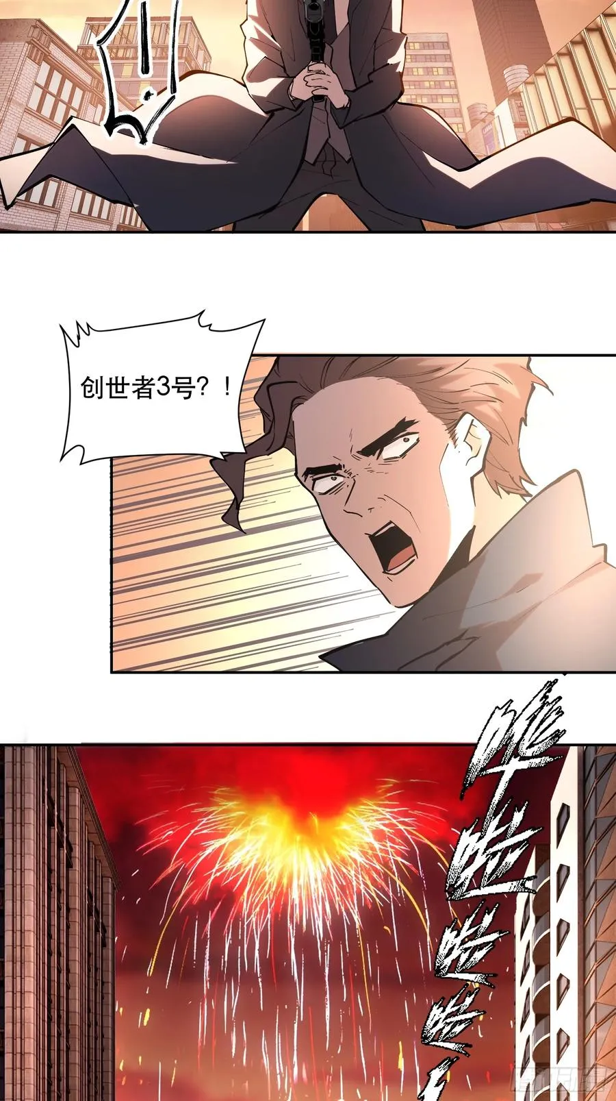 52-再也不敢了，但晚了！3