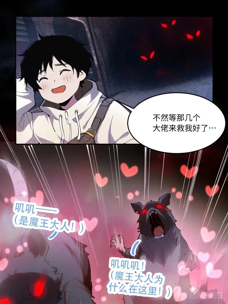 11-正常人谁披斗篷啊？13