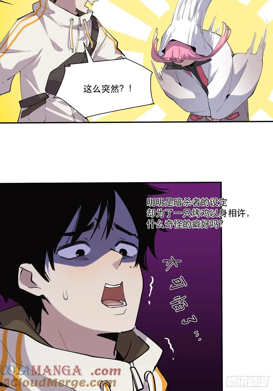 11-正常人谁披斗篷啊？45