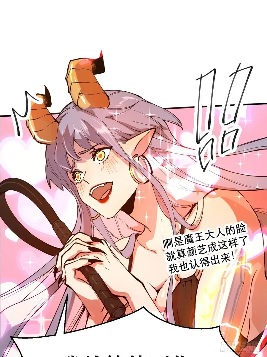 02-两个等魔王的人46