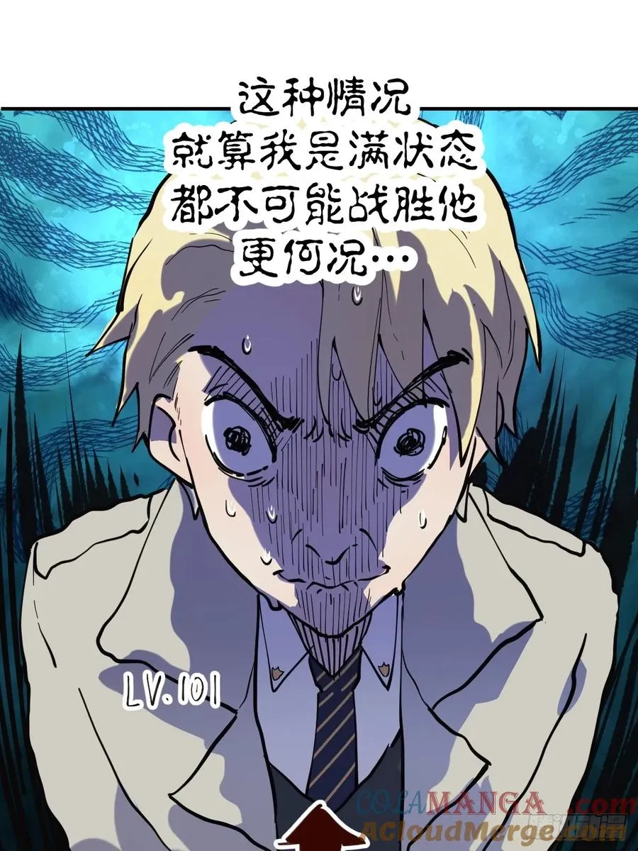 03-魔王：夏夜！20