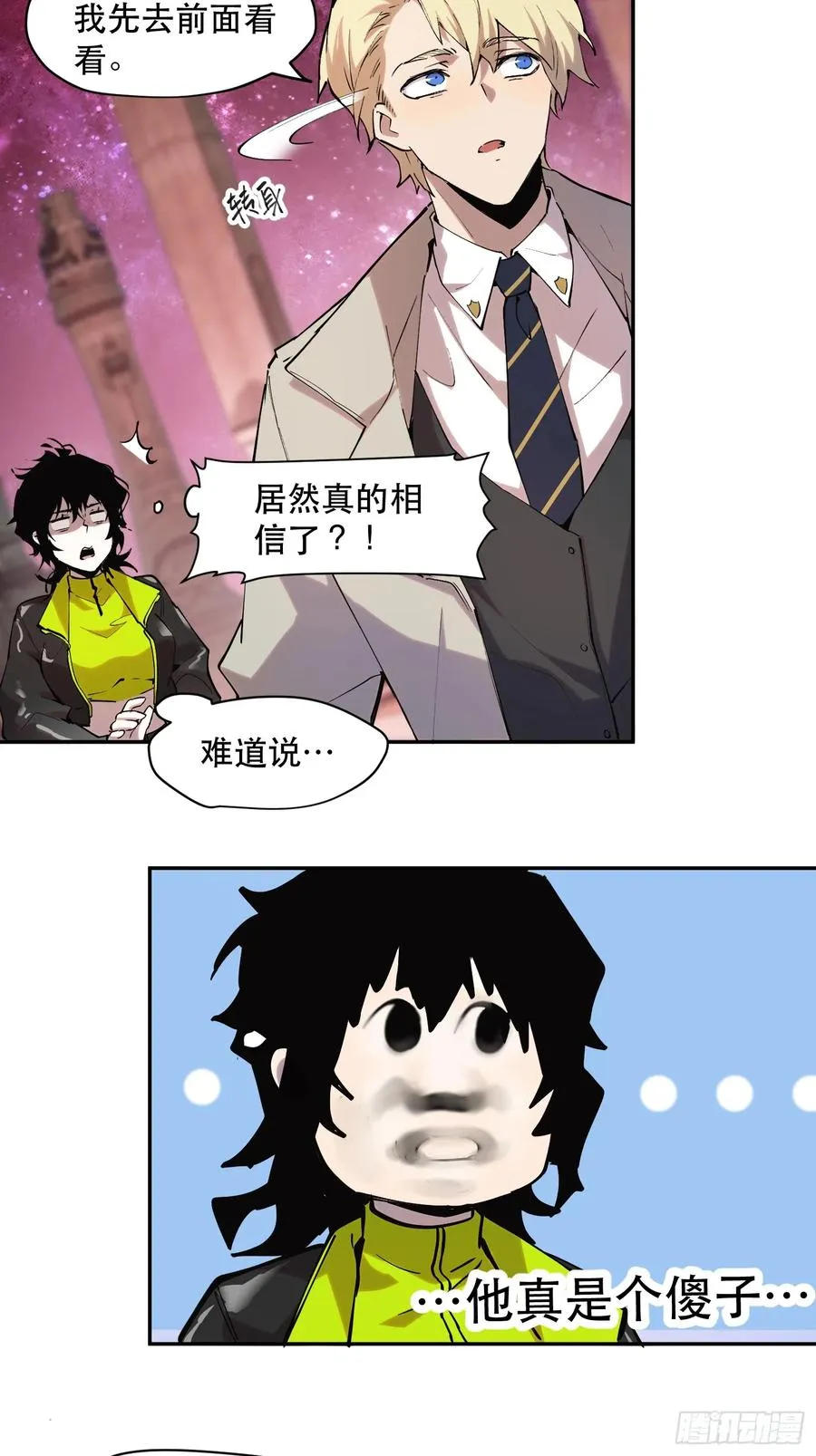 37-精灵至宝③5