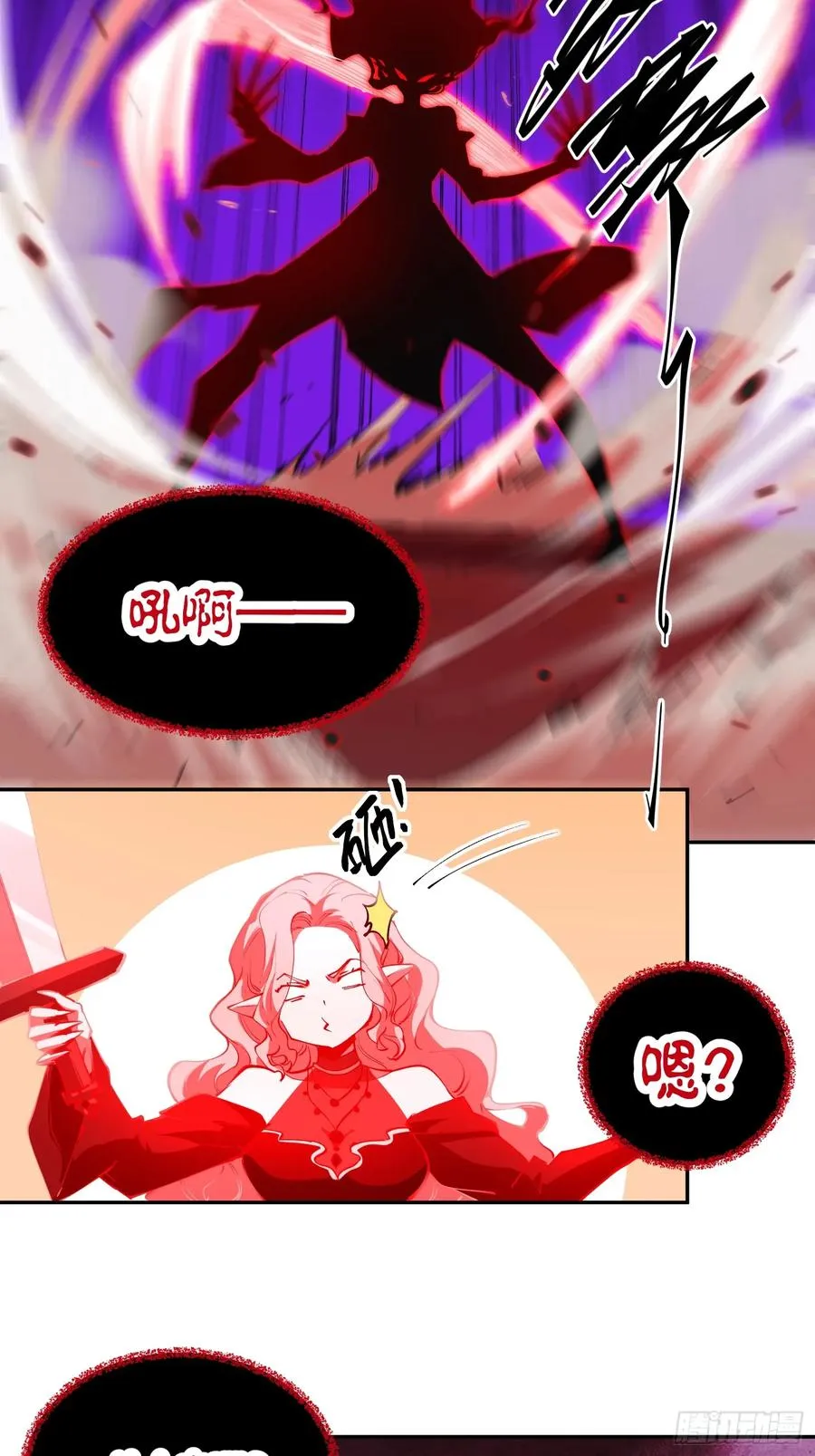 38-精灵至宝④27