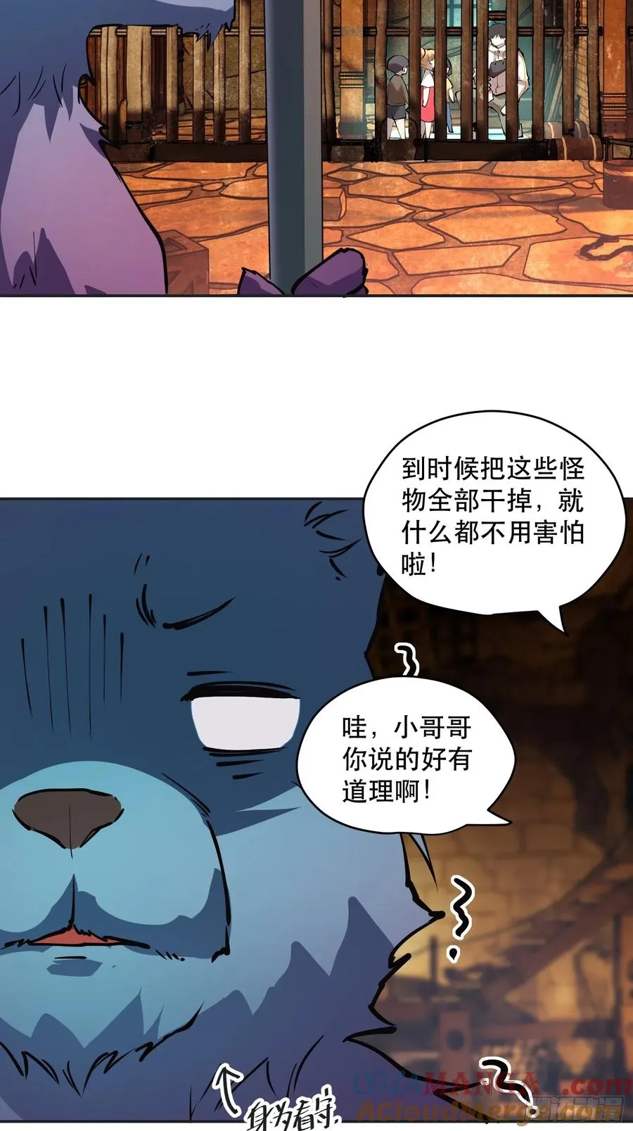 71-芬里尔的巢穴24