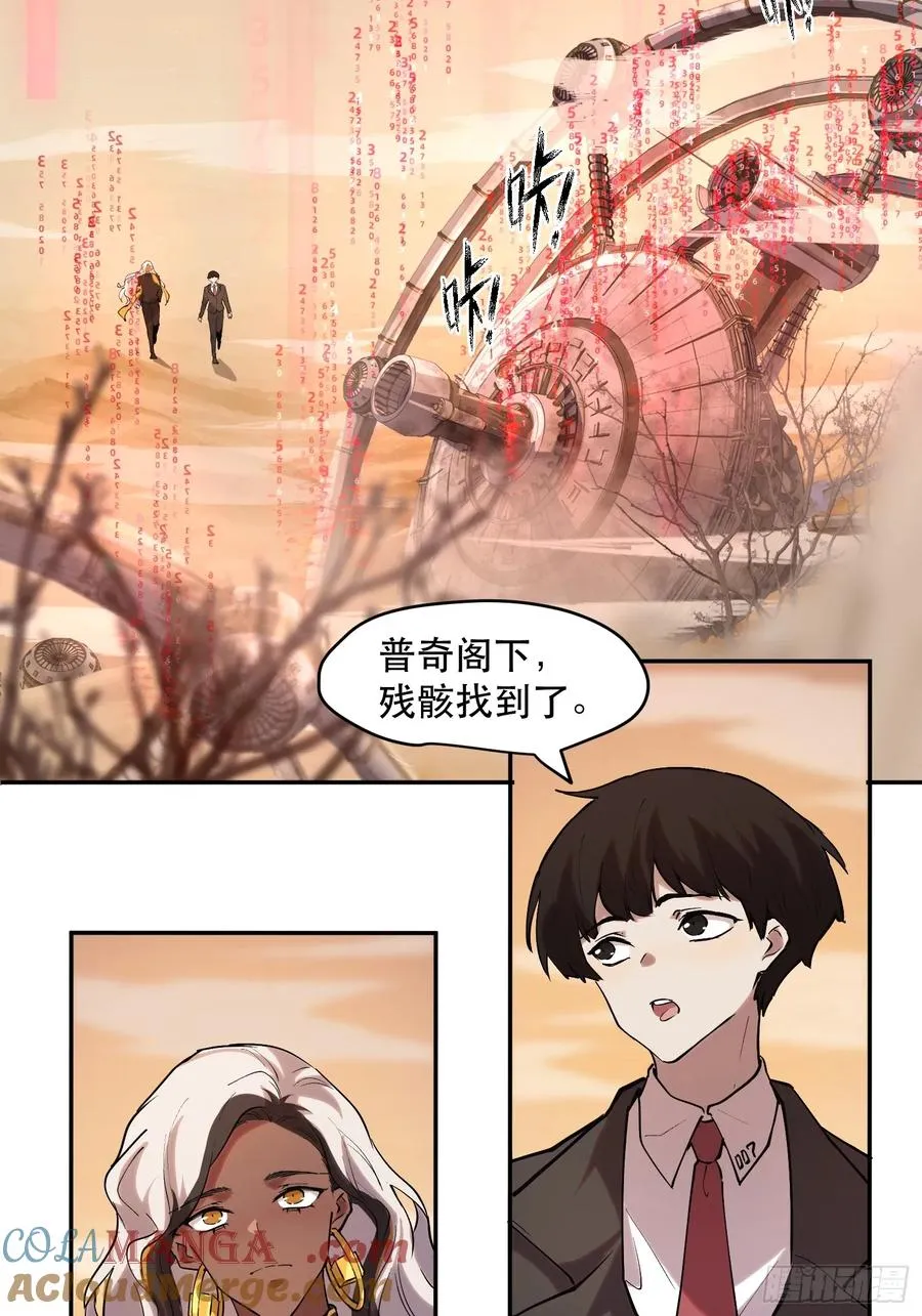 52-再也不敢了，但晚了！26
