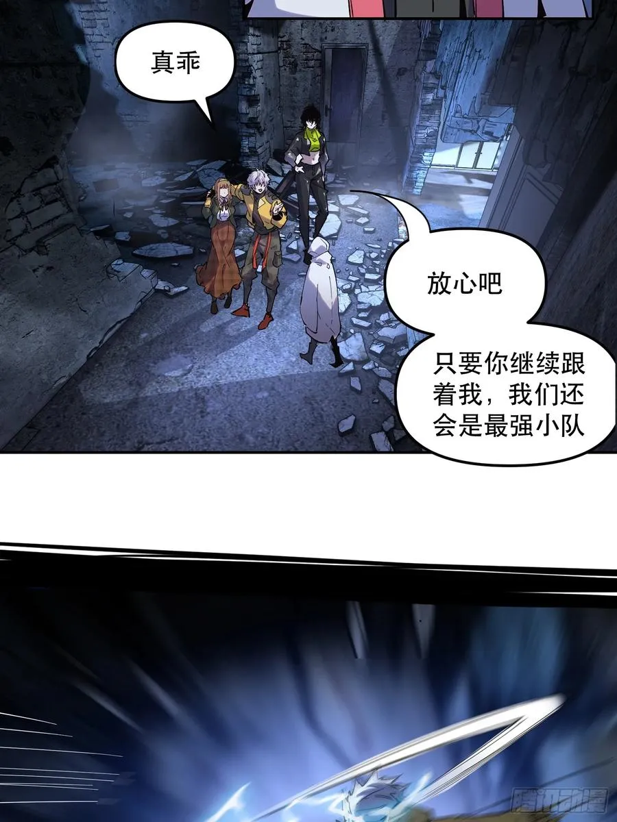 13-悔不当初7
