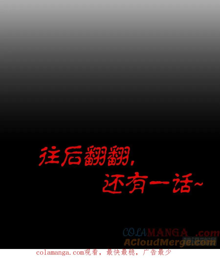 65-事情又大条了24