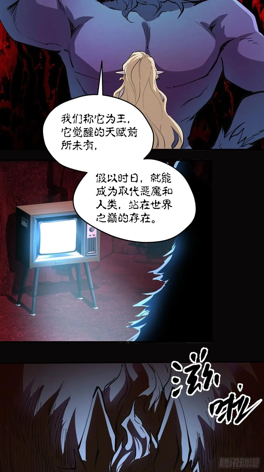 57-精灵危机？！5