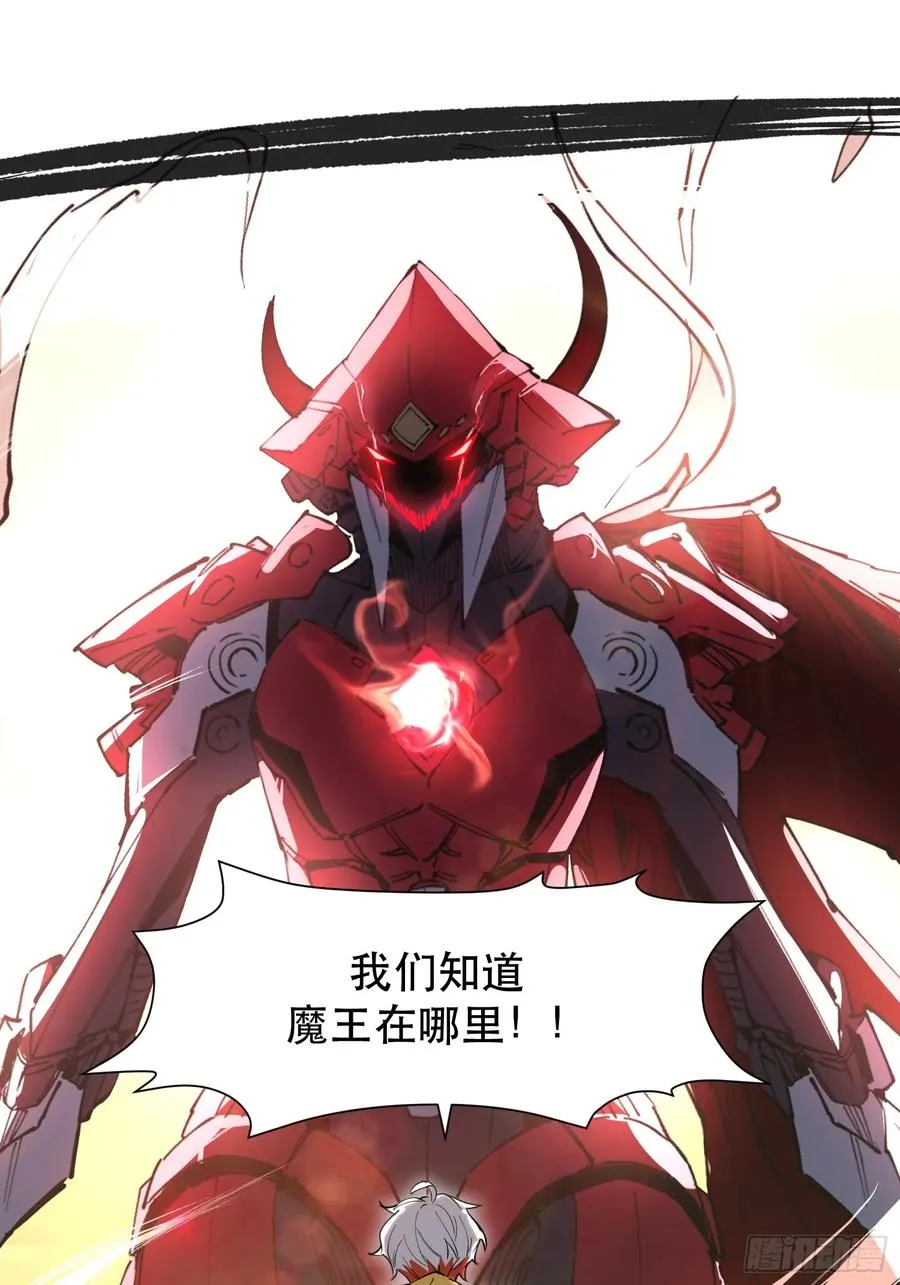 28-巴比伦篇（前篇·下）21