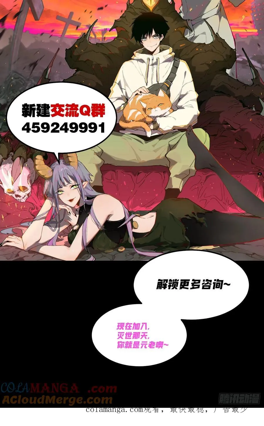 30-巴比伦篇（后篇·下）40
