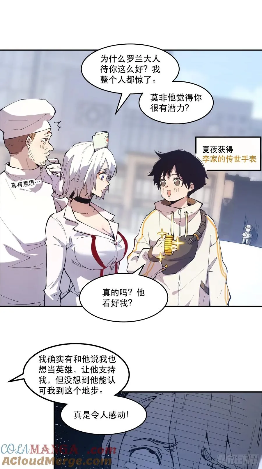 07-罗兰大哥真是个好人啊！39
