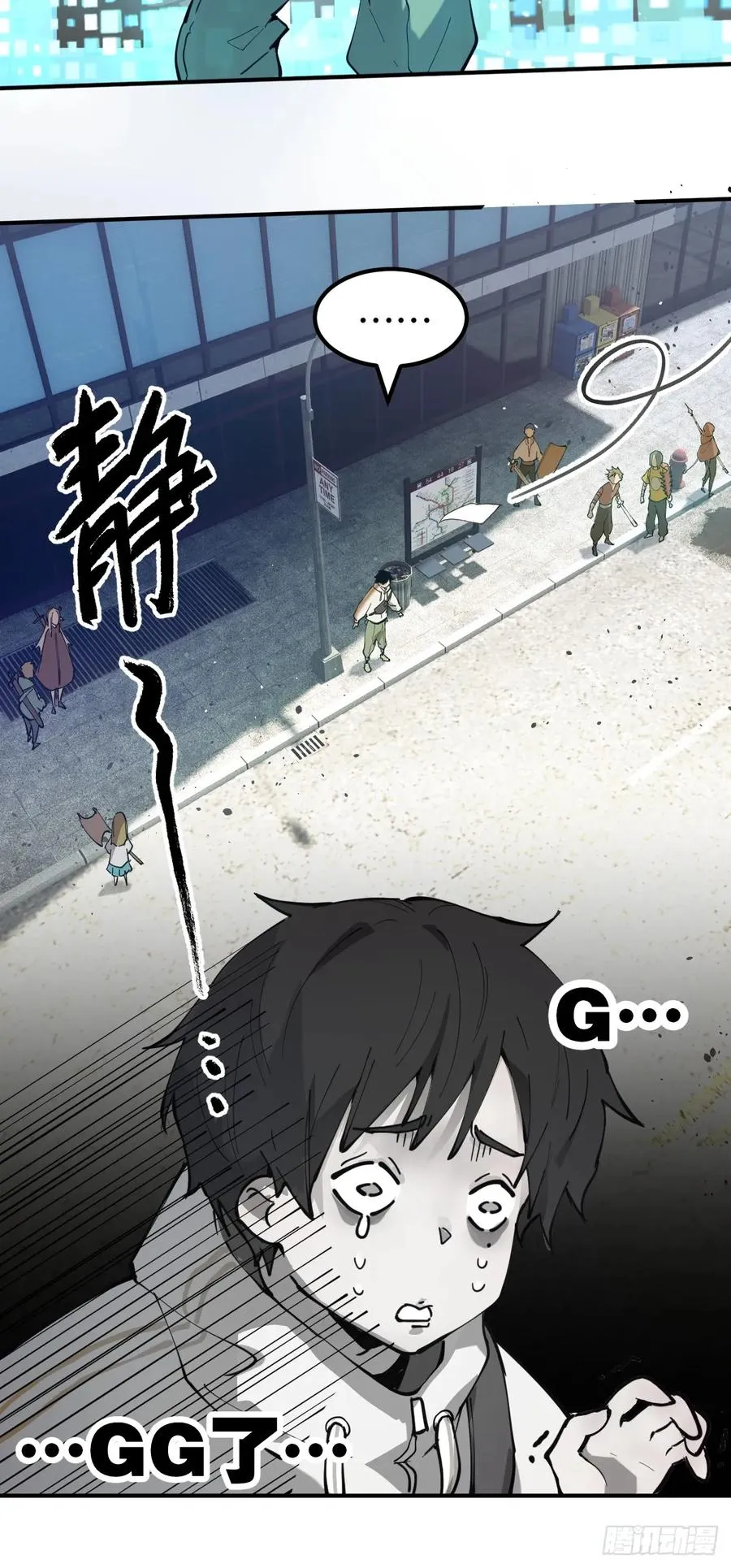 01-全体玩家，上线 ！22