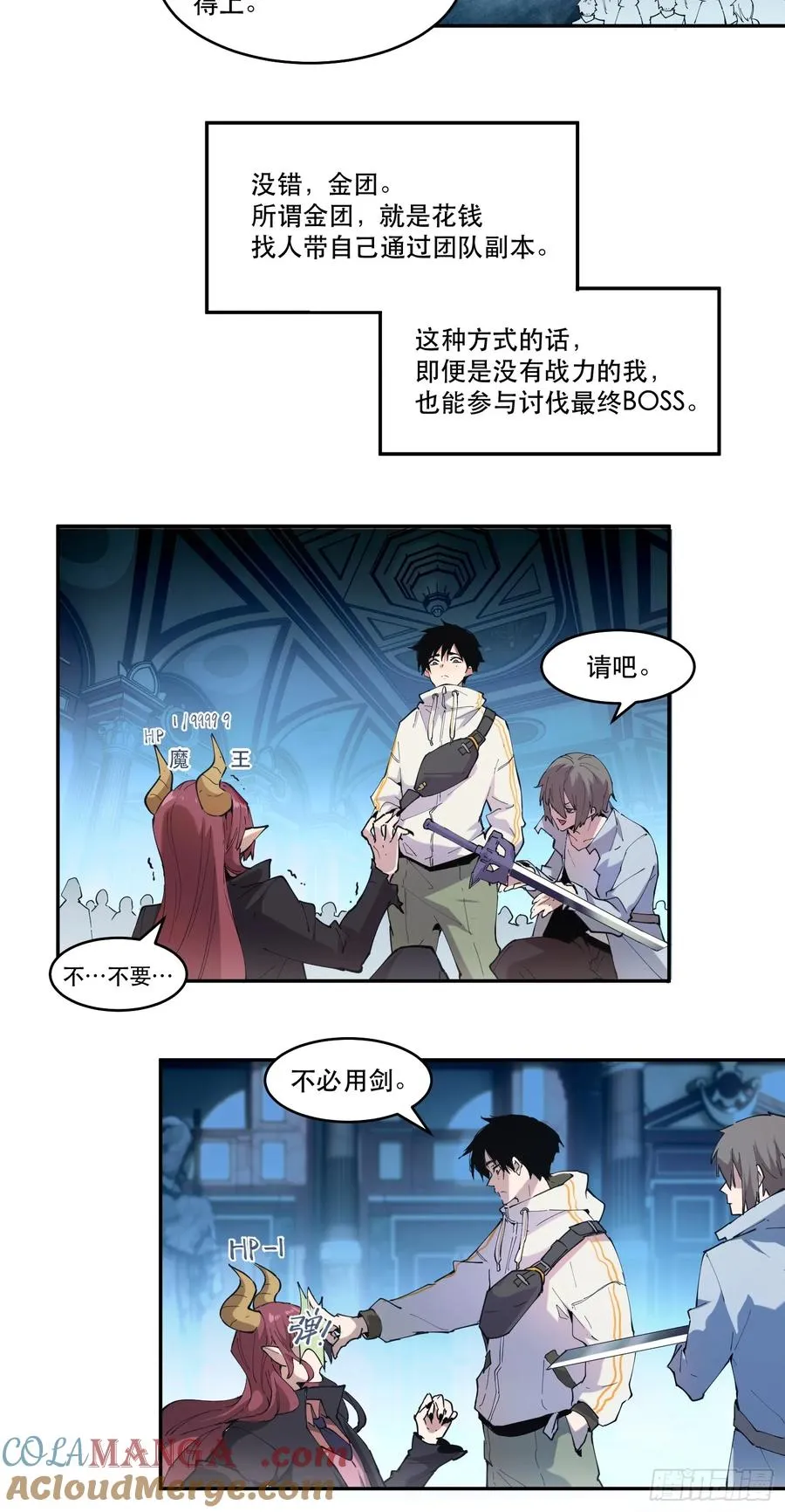08-定一个小小目标33