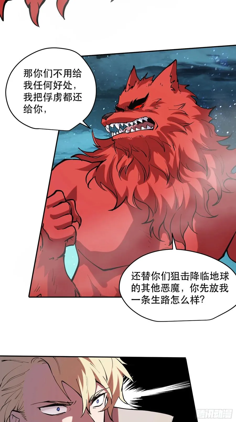 74-“马萨卡”13