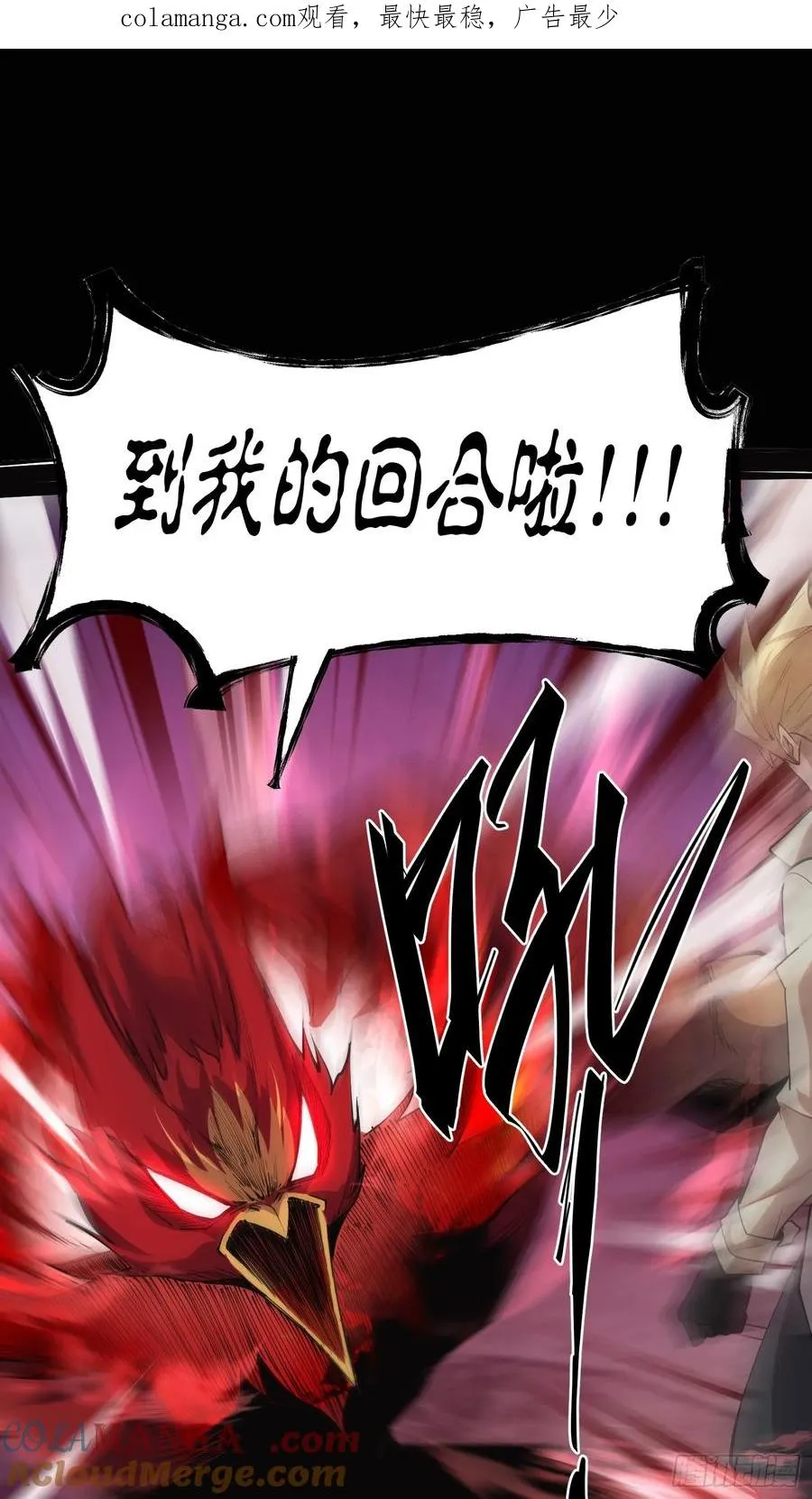 36-精灵至宝②0