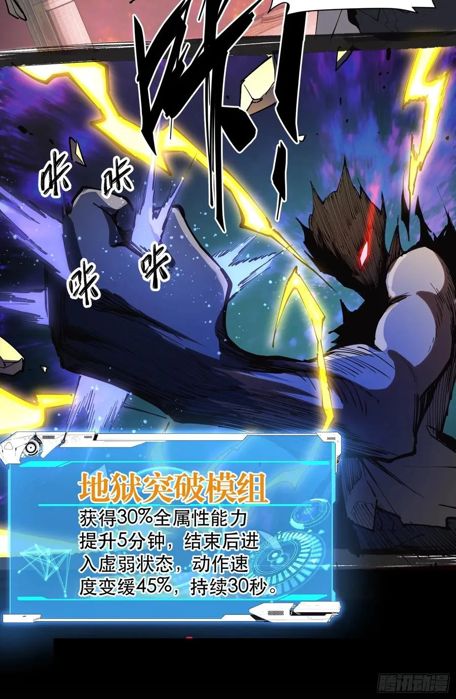 35-精灵至宝①9