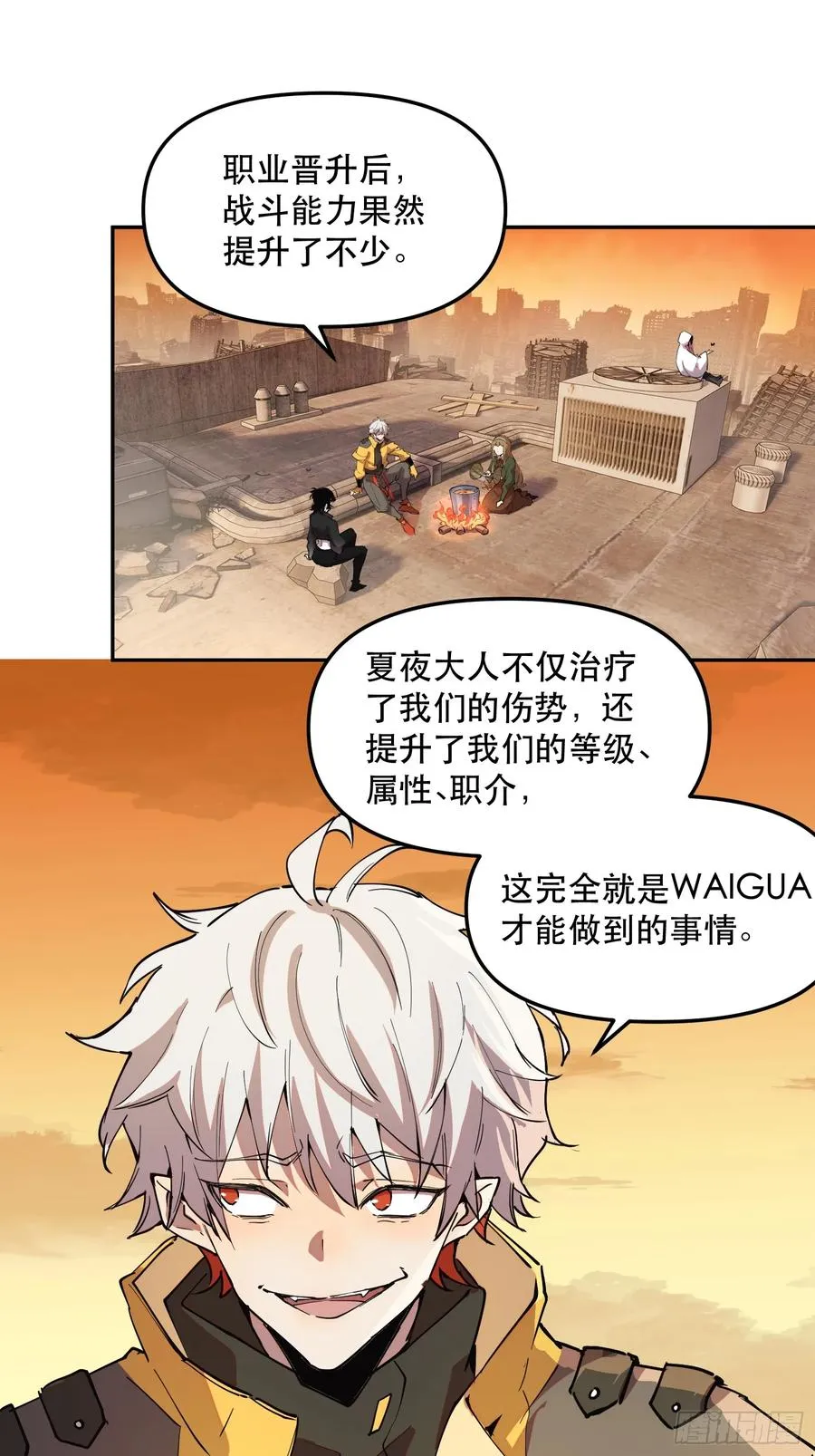27-巴比伦篇（前面·上）1