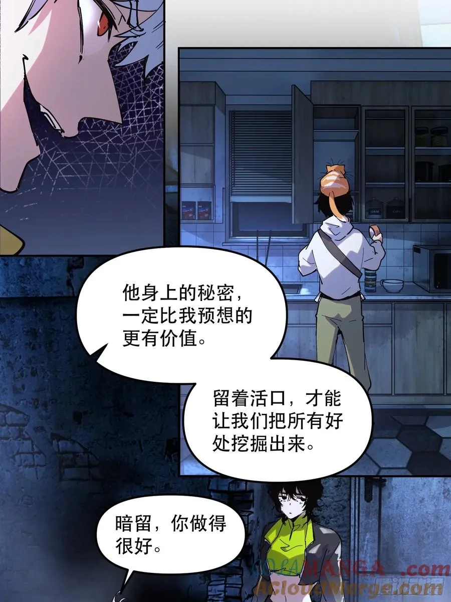 13-悔不当初4