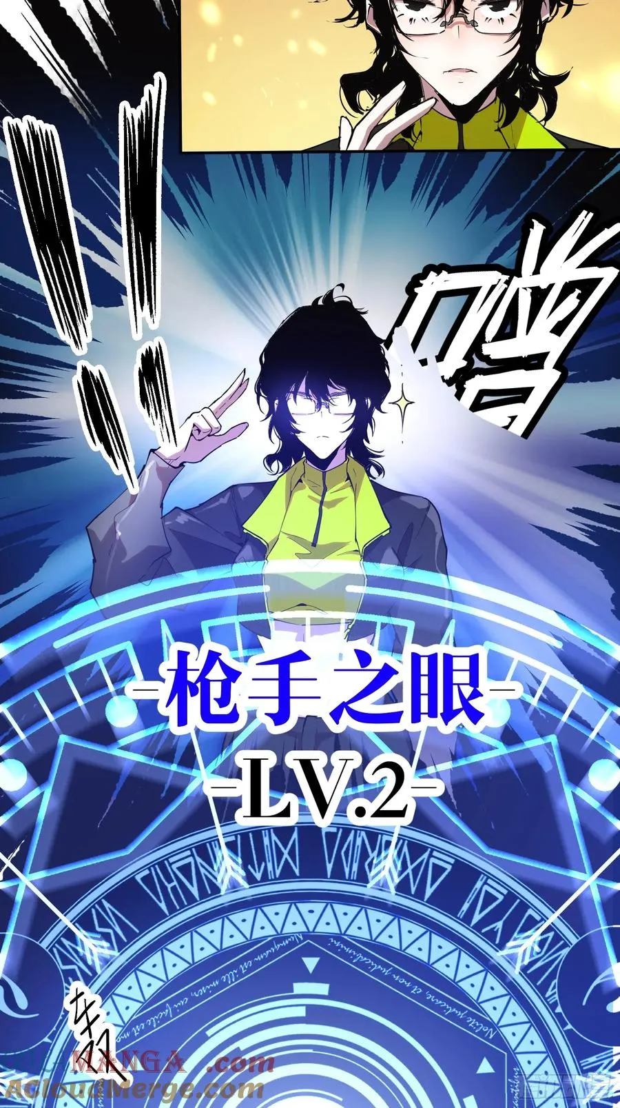 27-巴比伦篇（前面·上）6