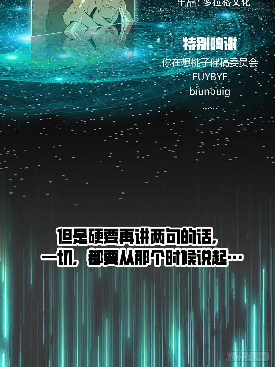 01-全体玩家，上线 ！5