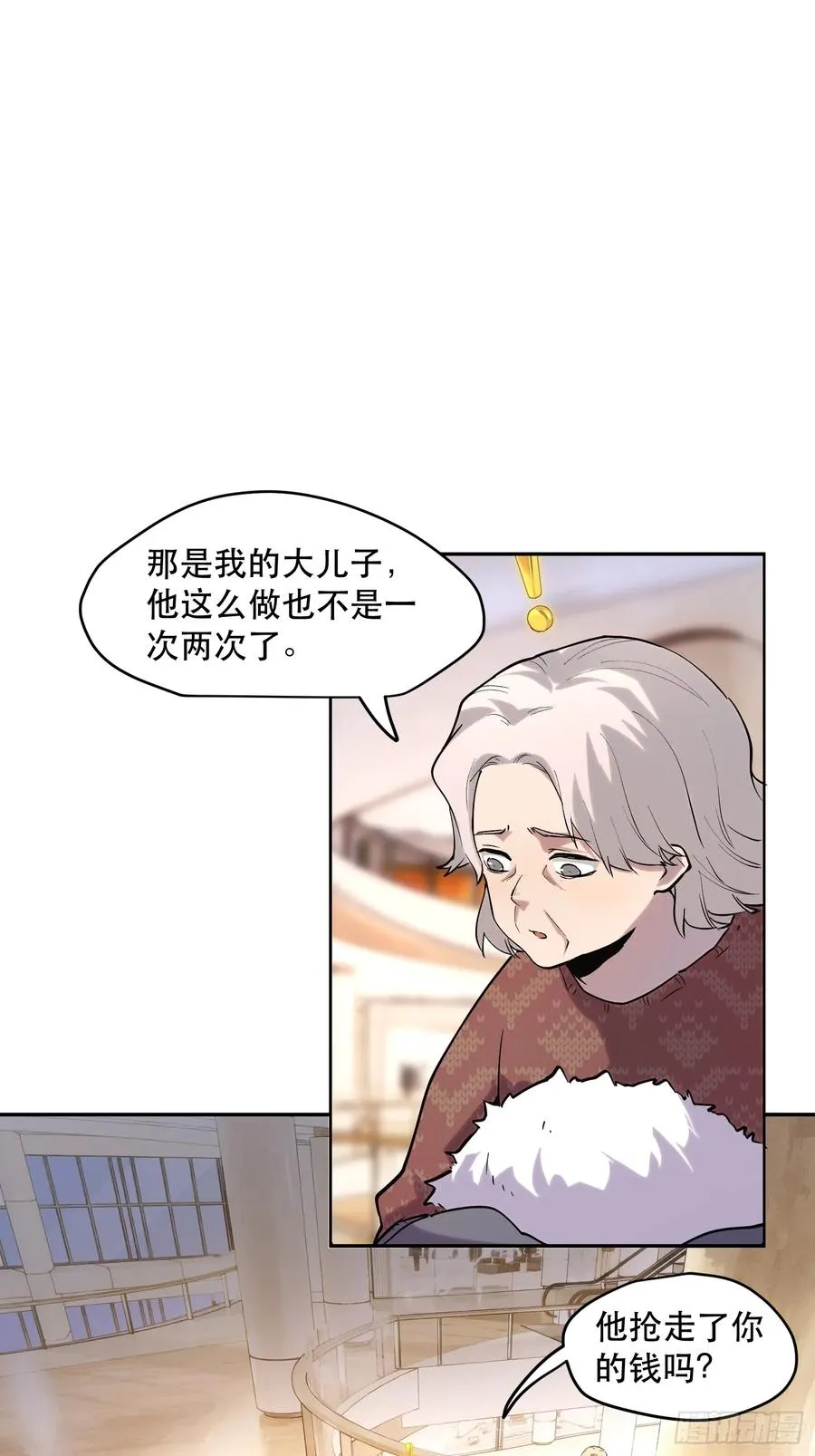 56-新的危机5