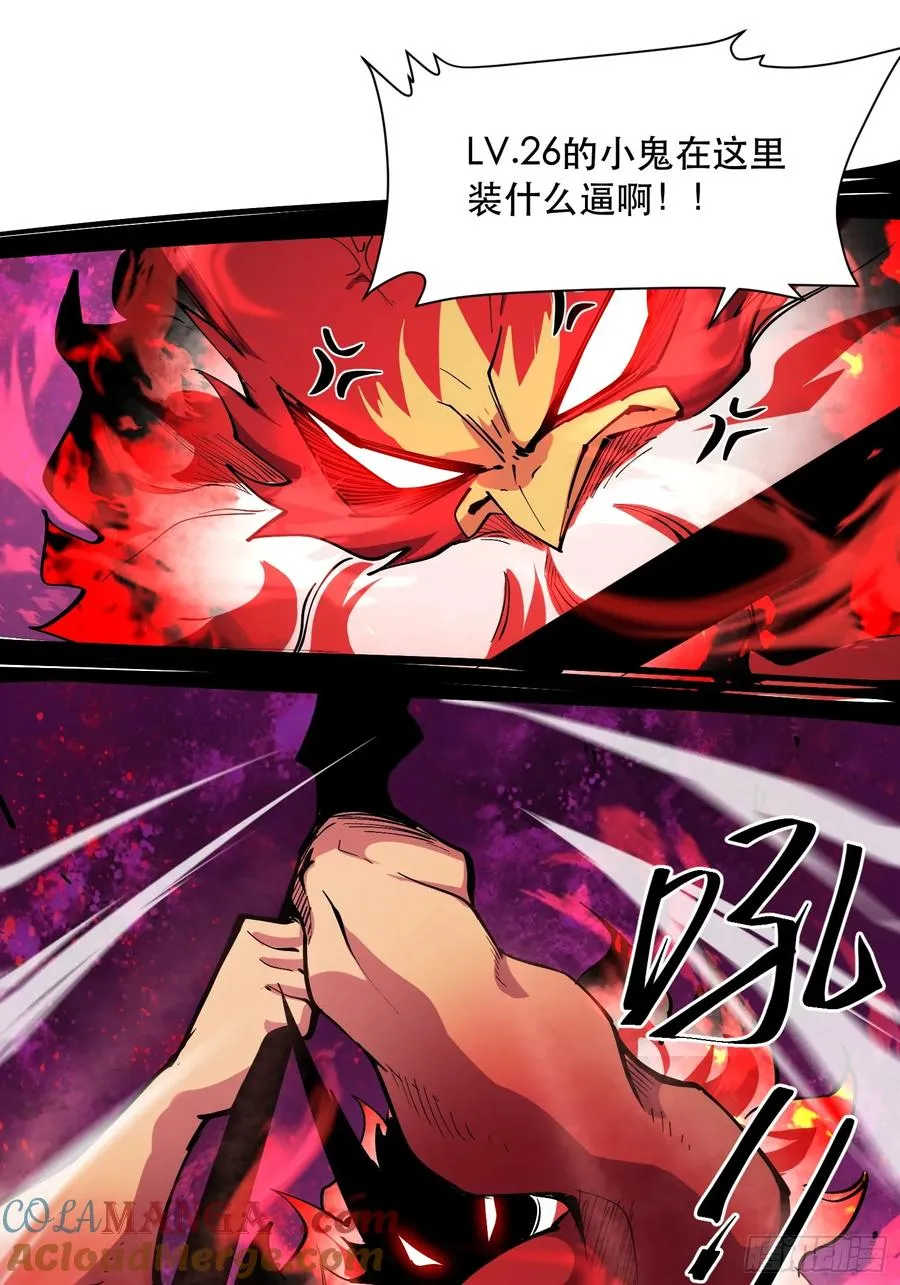 36-精灵至宝②12