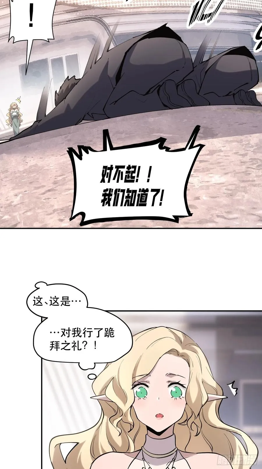 59-原来都是自己人！17