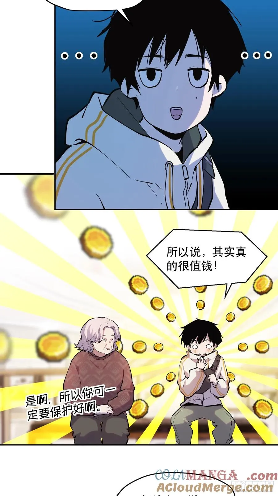 57-精灵危机？！14