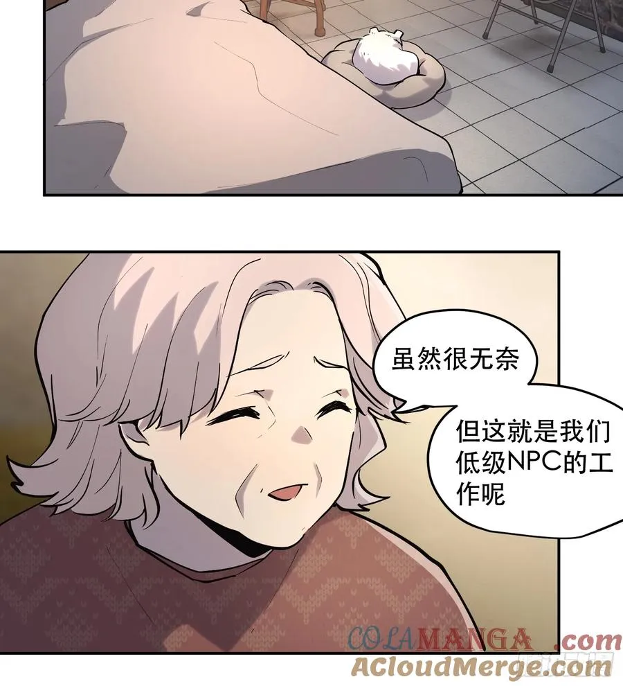 60-毁灭的进程不会停下16