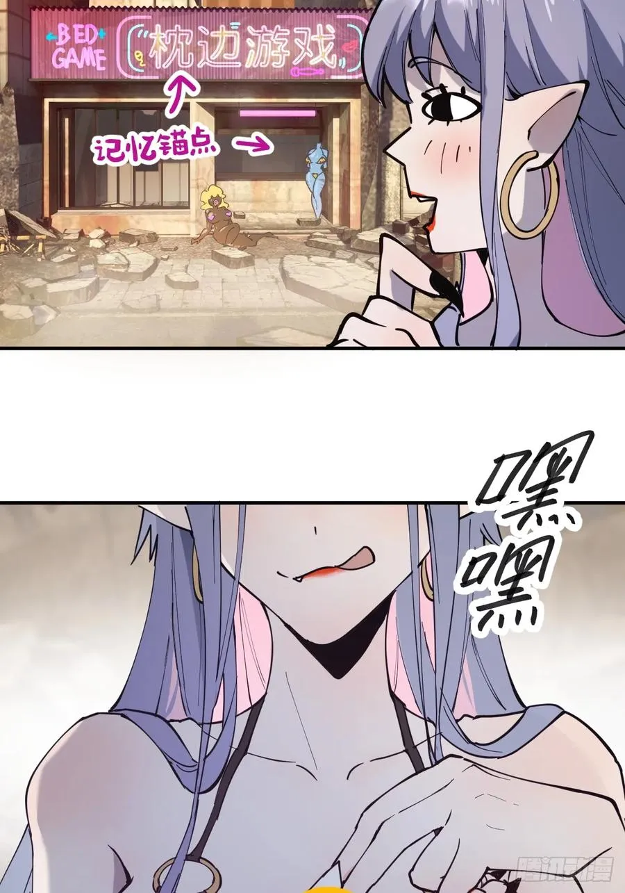 01-全体玩家，上线 ！43