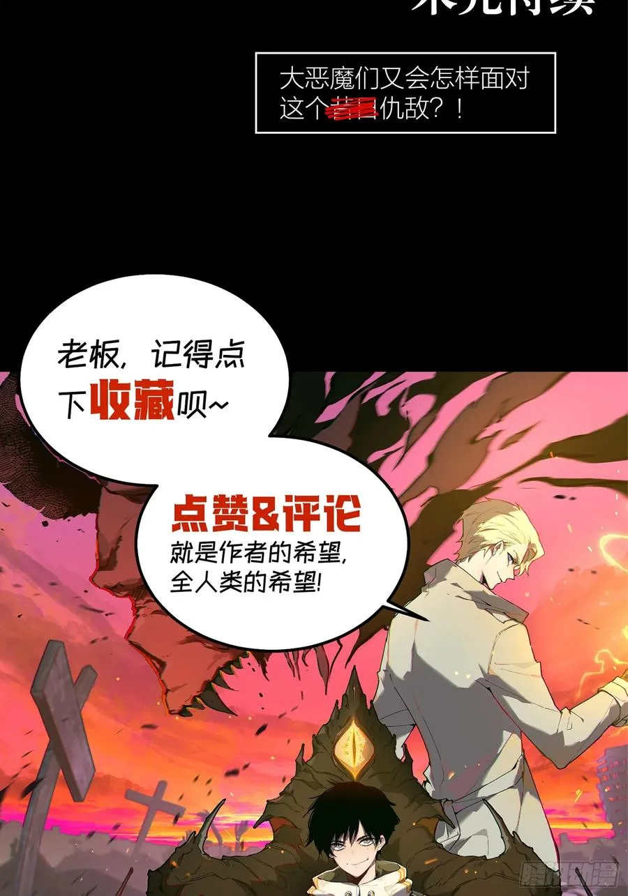 78-小丑狼狼知道真相35