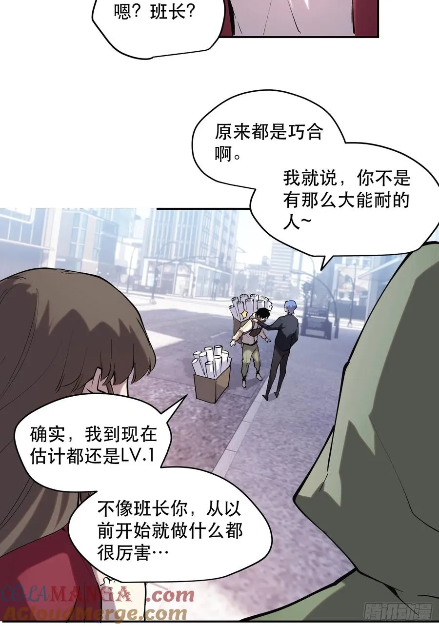 70-又是一队好人大哥4