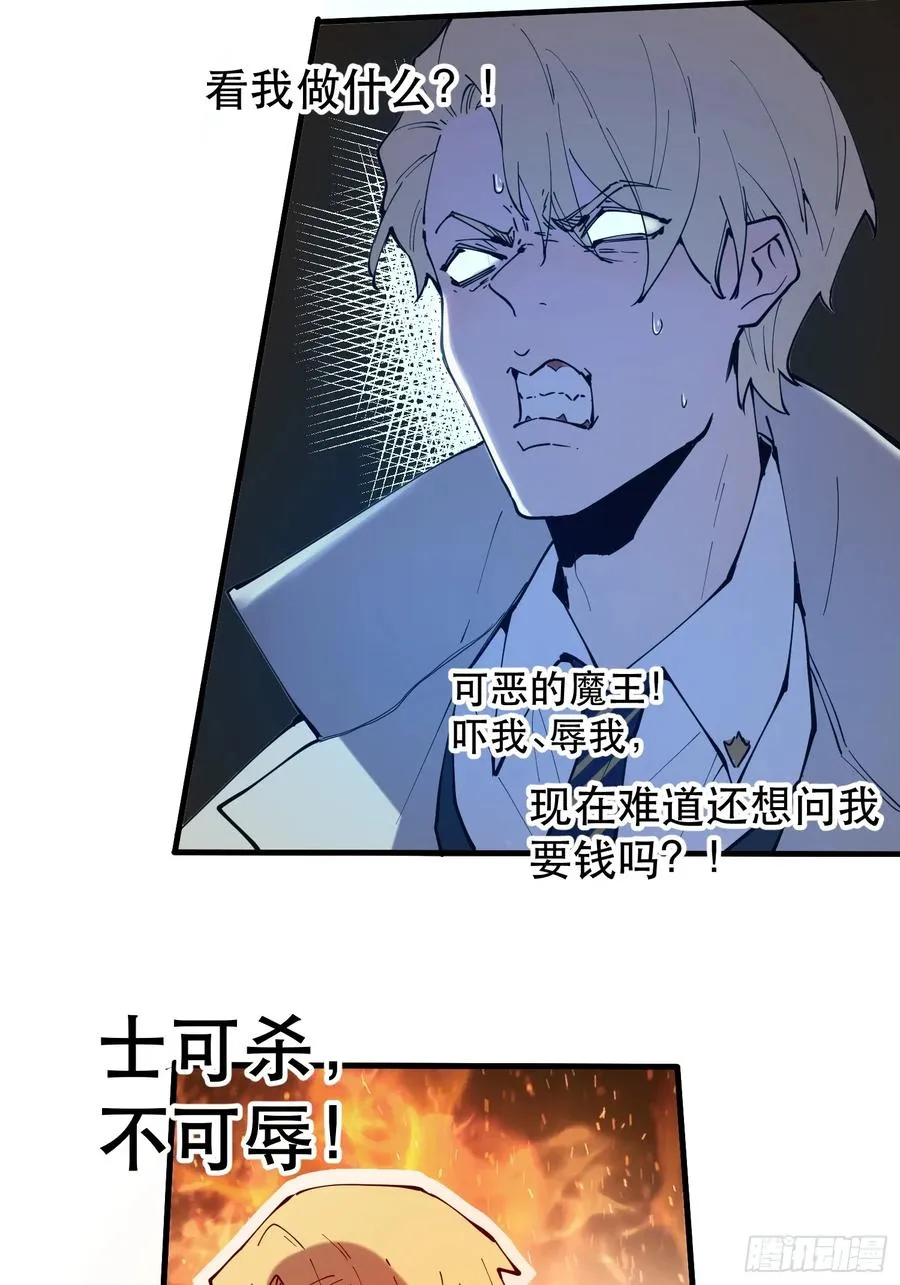 07-罗兰大哥真是个好人啊！32
