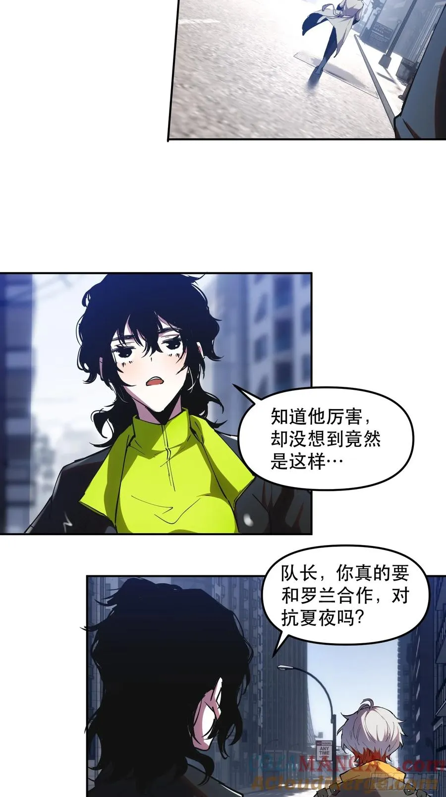 16-全员恶人16