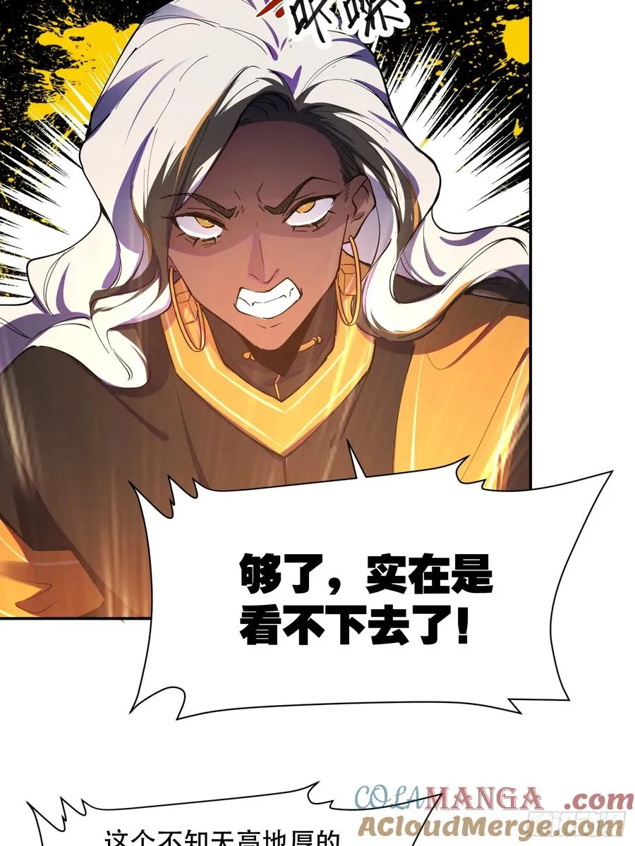 23-让我看看你有什么了不起20