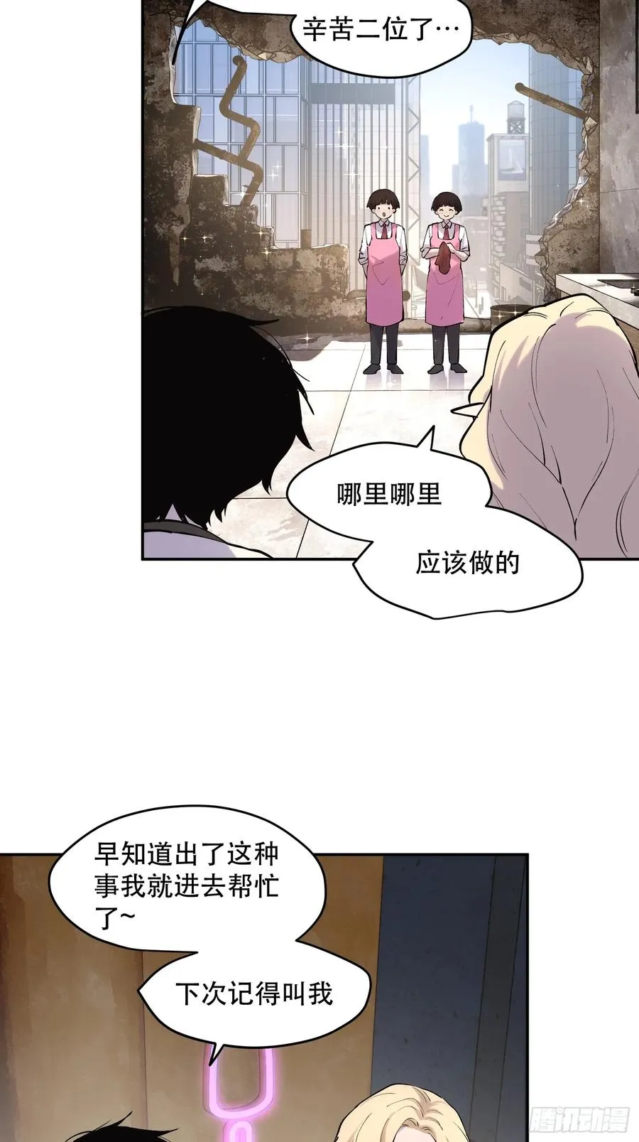 60-毁灭的进程不会停下5