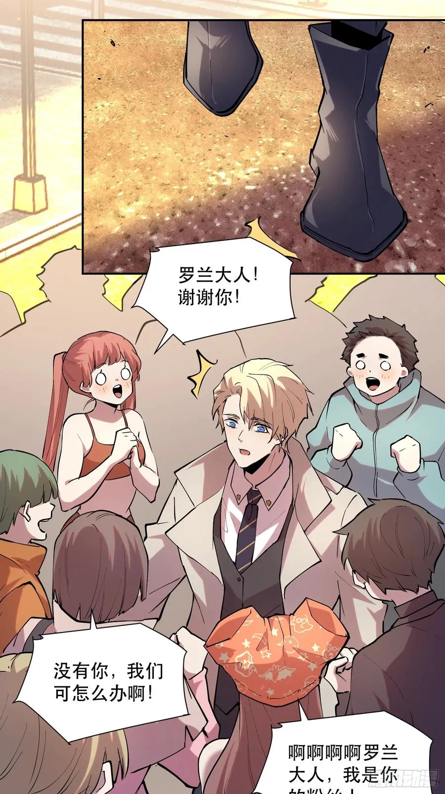51-实至名归的人类希望35