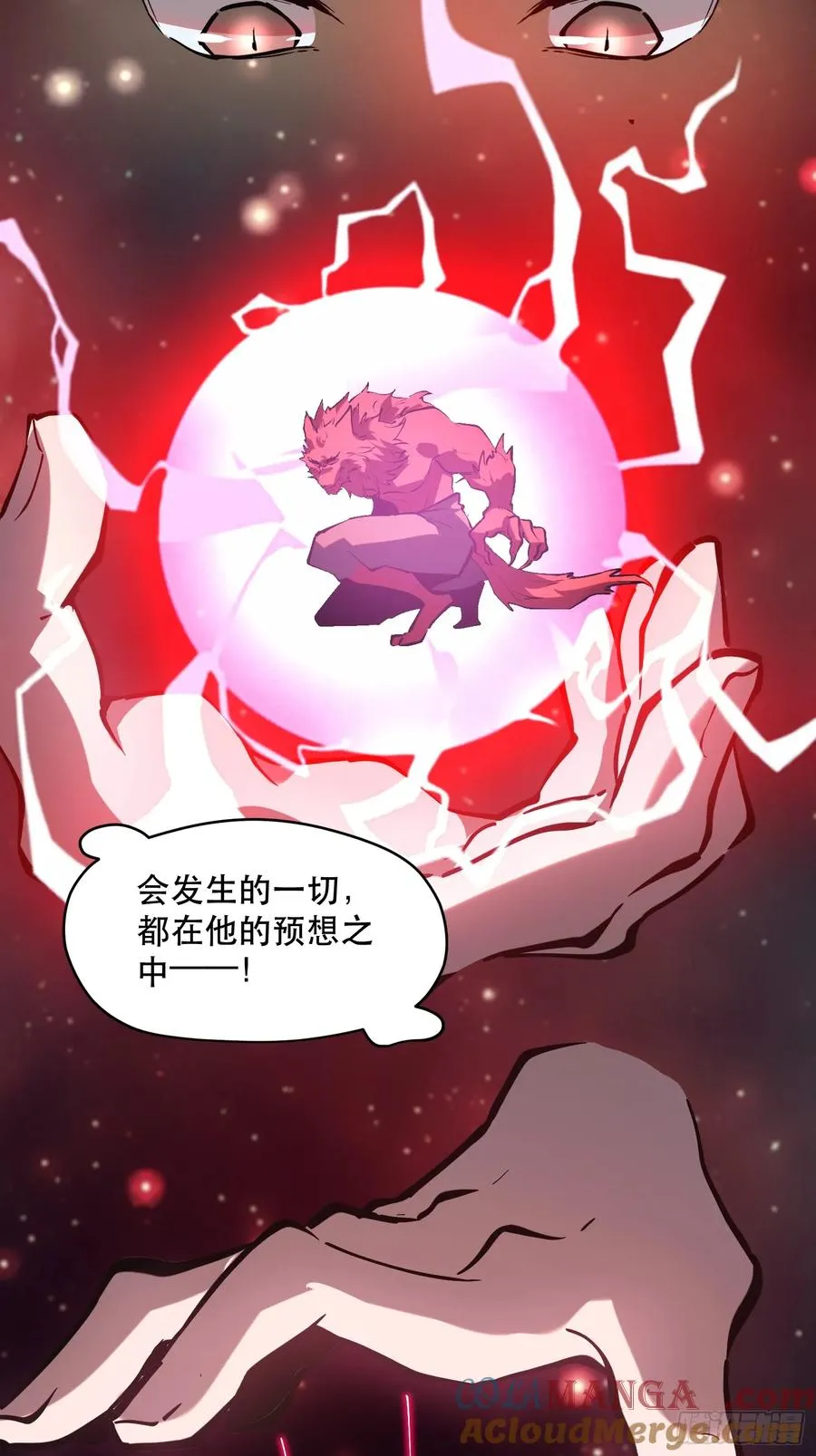 73-绝不可能拒绝的合作30
