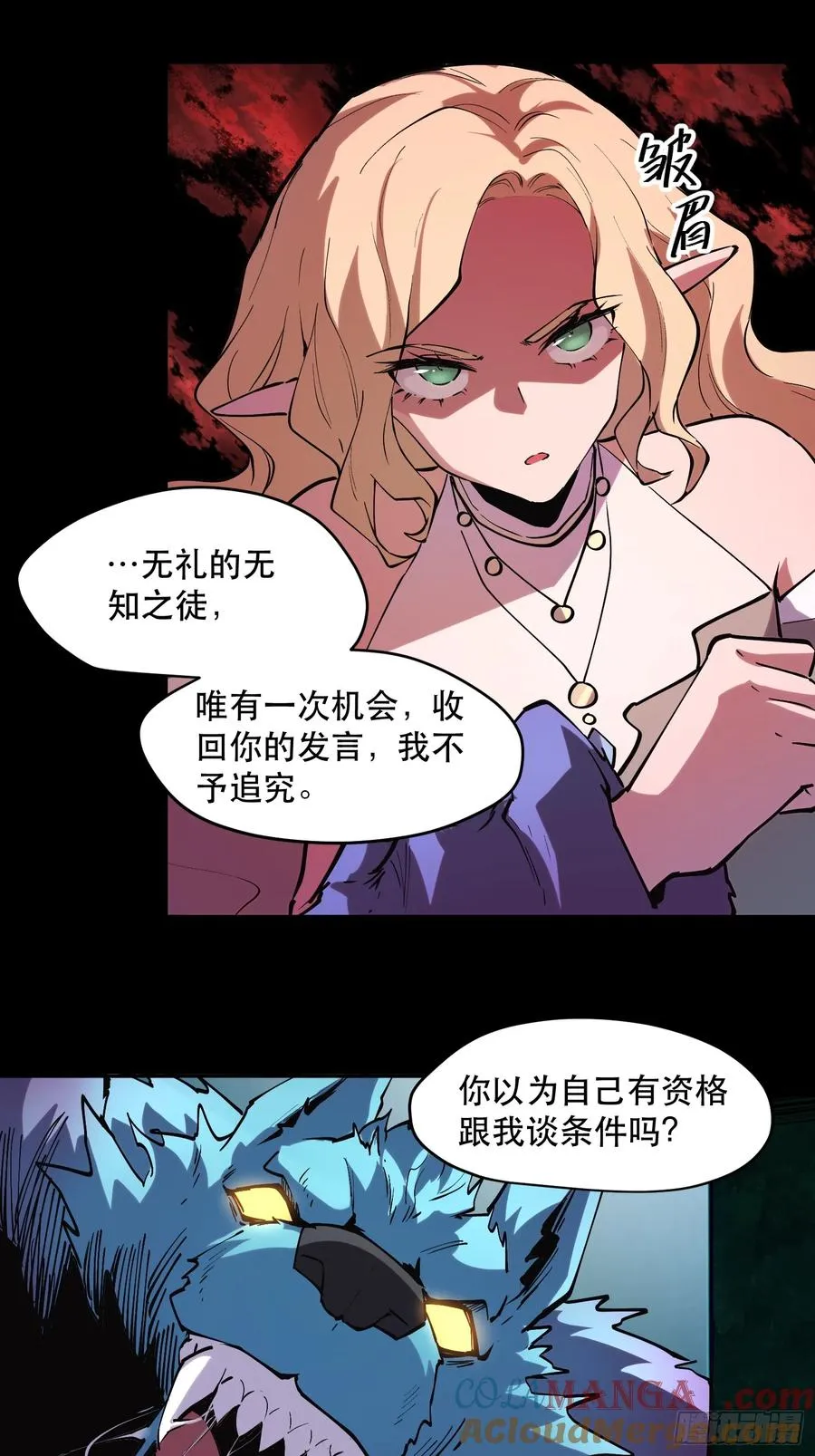 57-精灵危机？！10