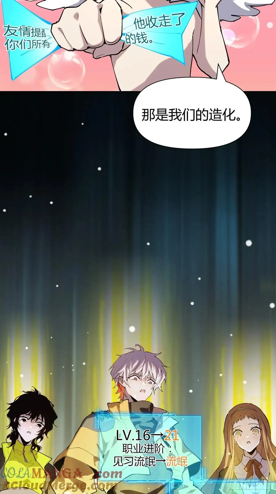 14-以后我就是你的人了26