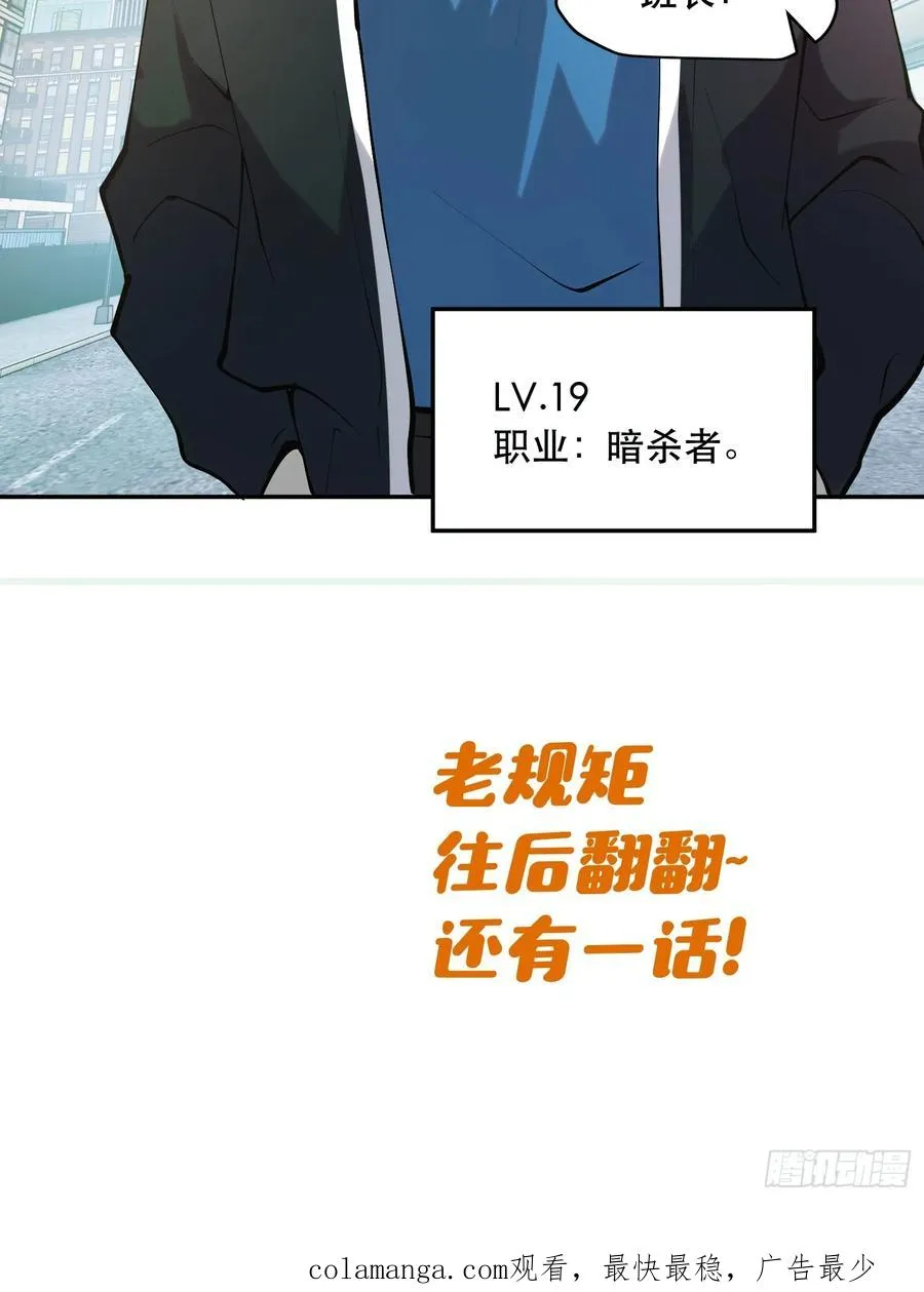 69-势必完成任务！33