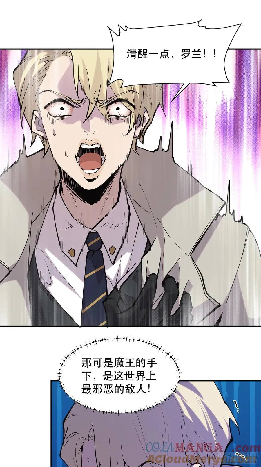 53-有人掉以轻心4