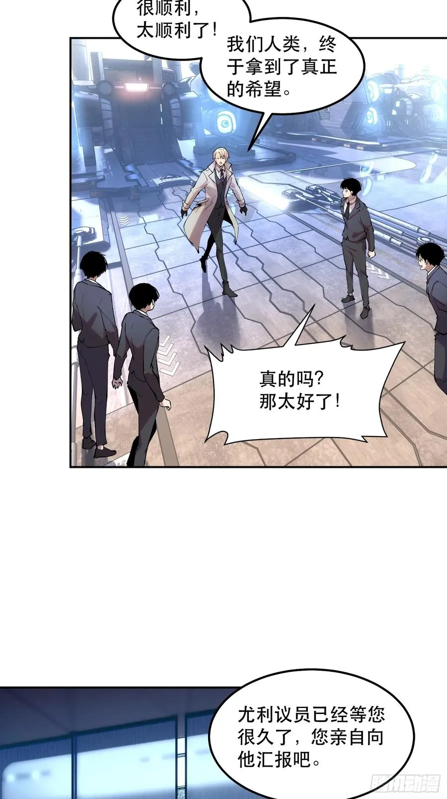 43-专业对口3