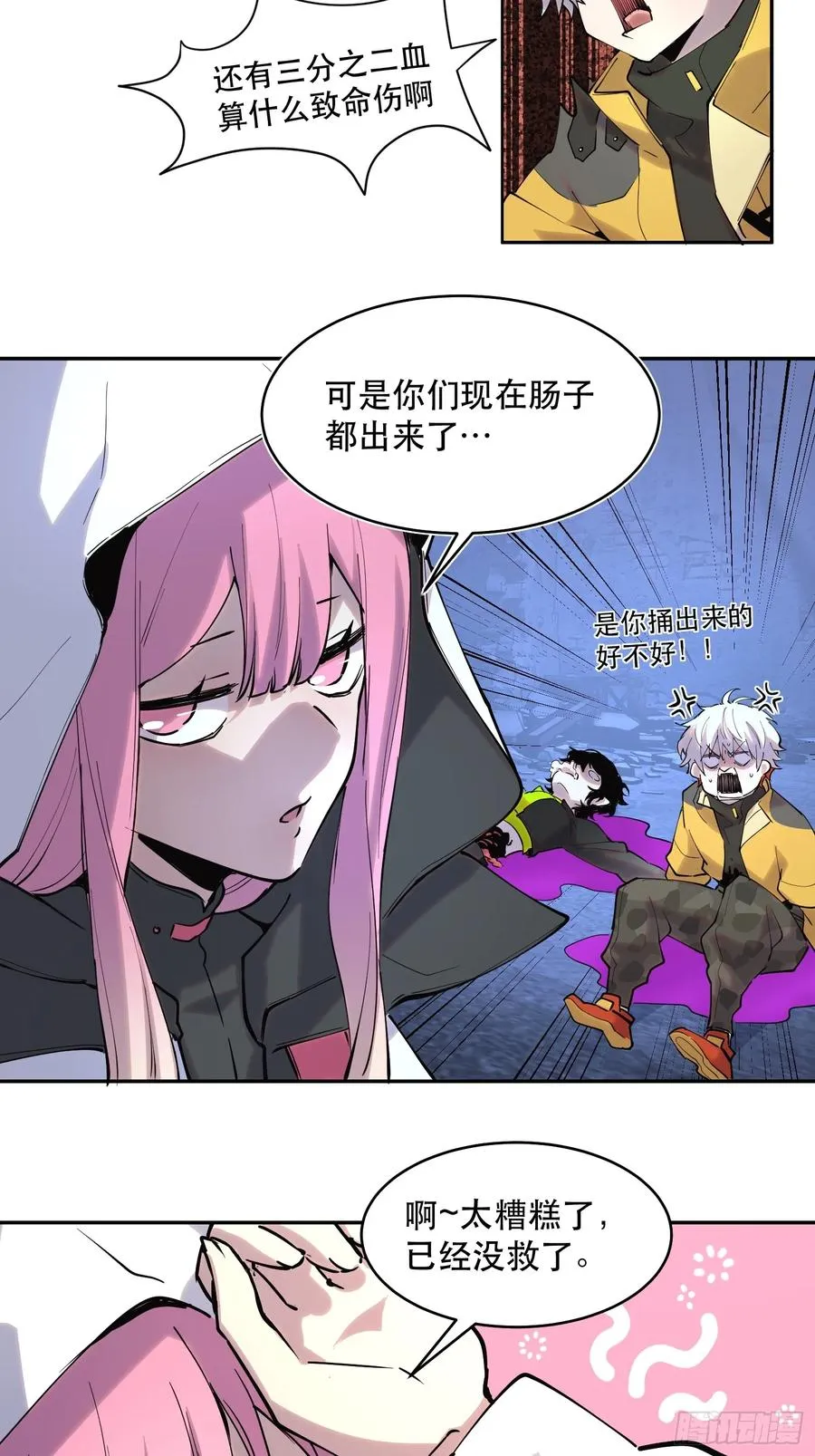 13-悔不当初21