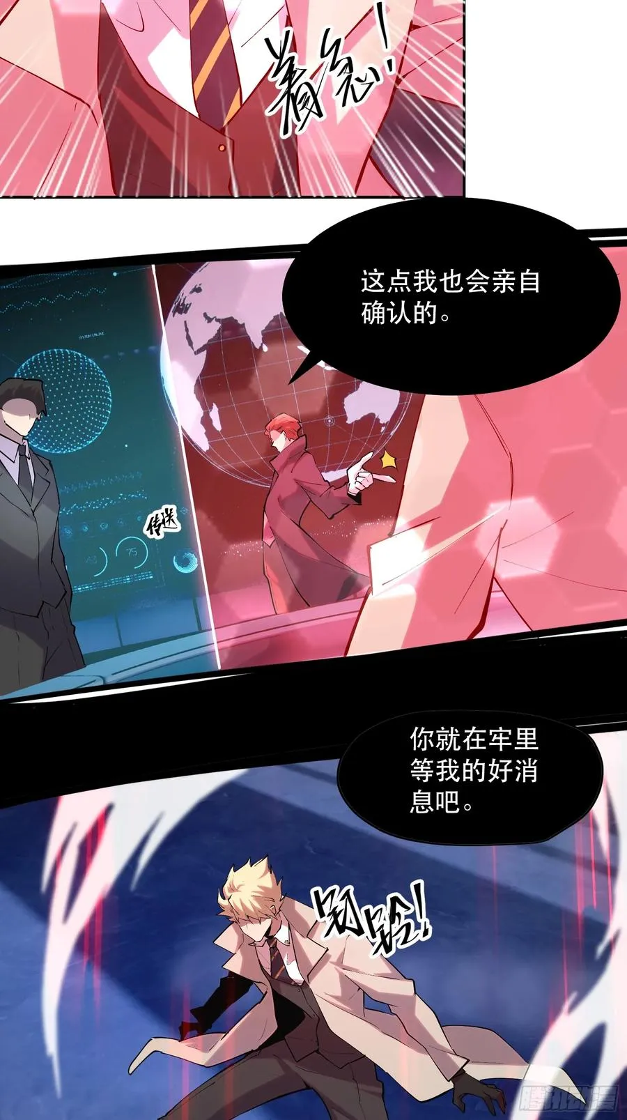 46-出发，打魔王！21