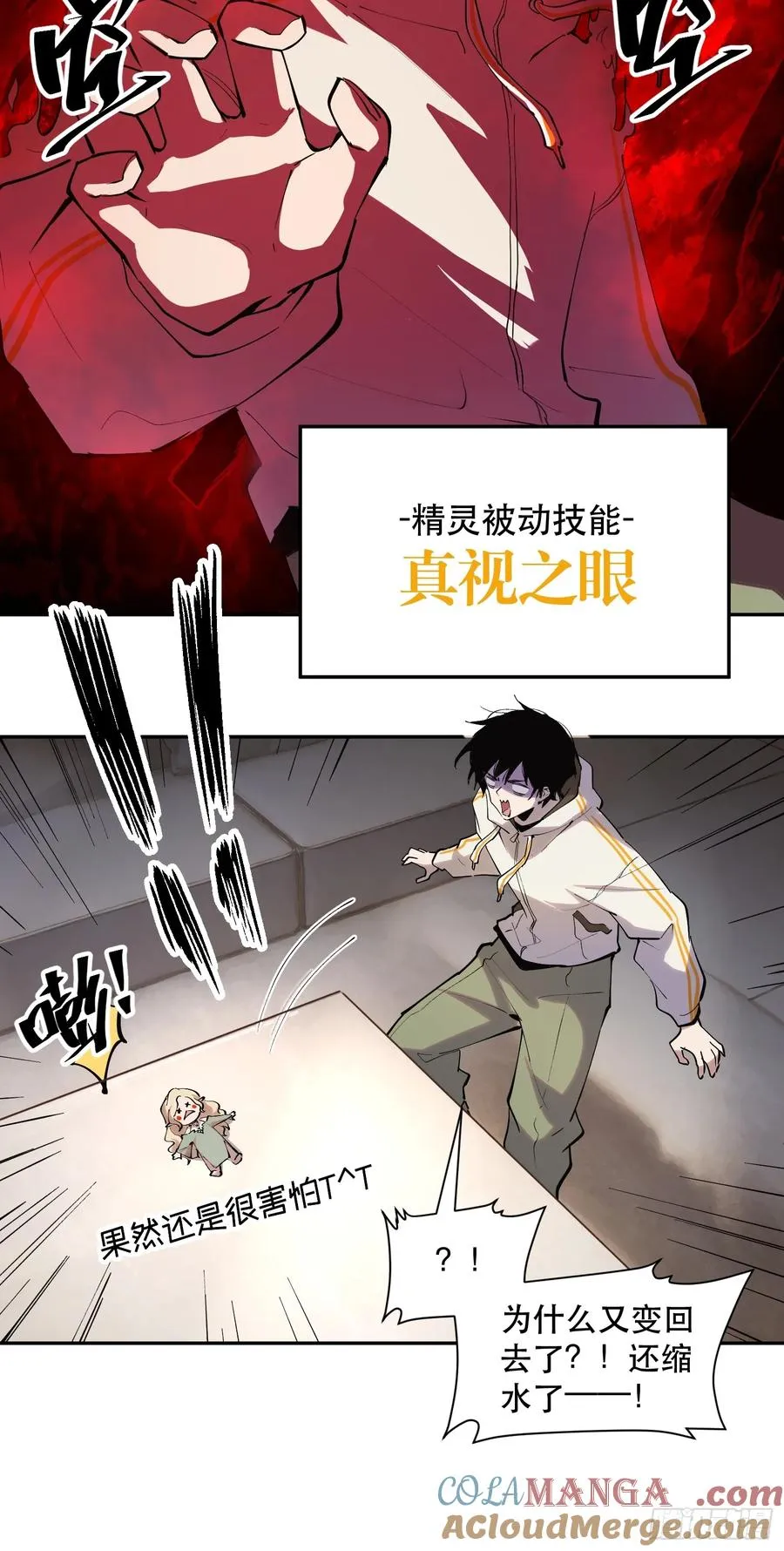 45-神器：屠魔者NO.38