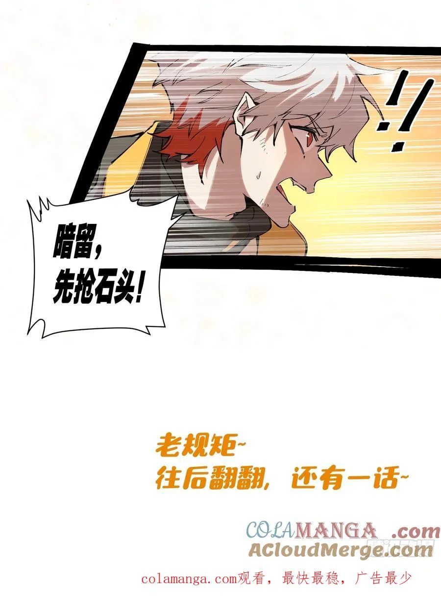 41-跳反26