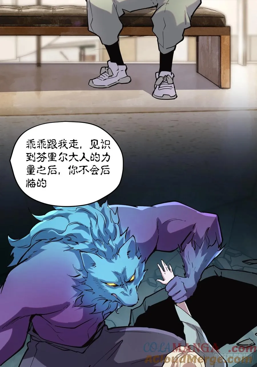 57-精灵危机？！18