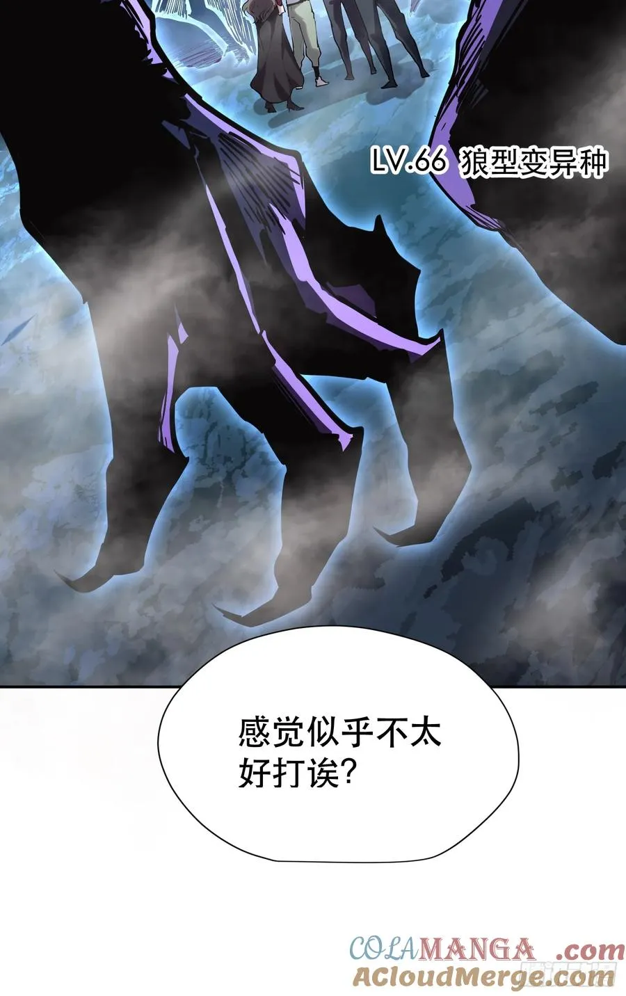 70-又是一队好人大哥34