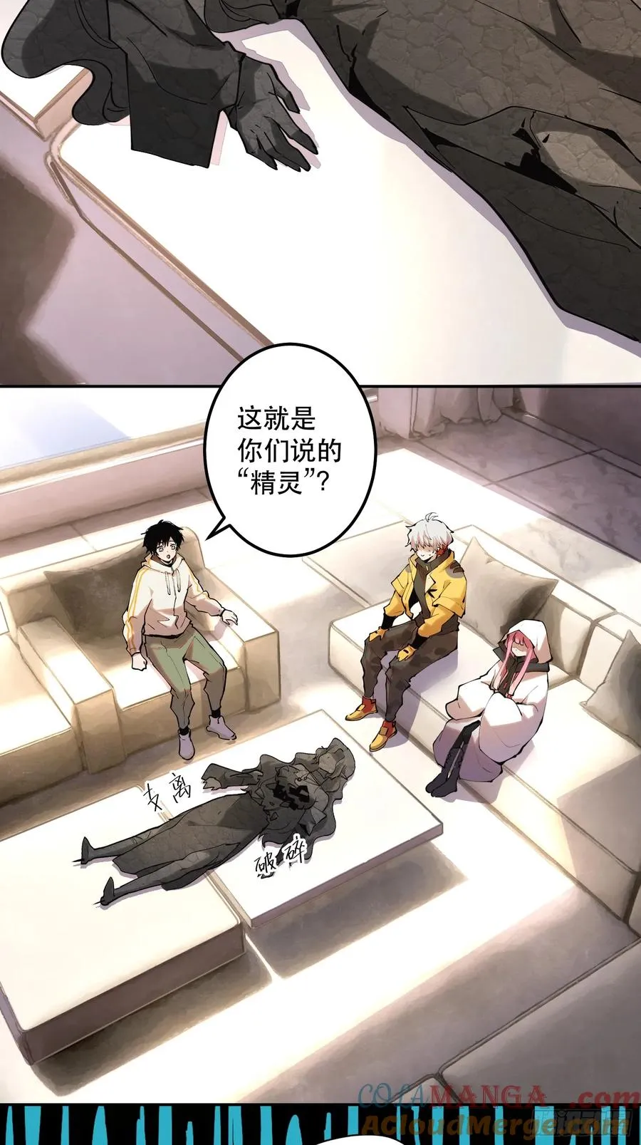 42-比魔王更强的力量？28